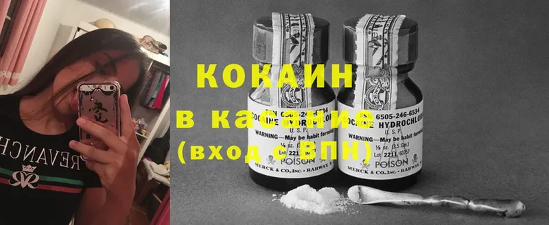 где продают   Андреаполь  Cocaine 99% 