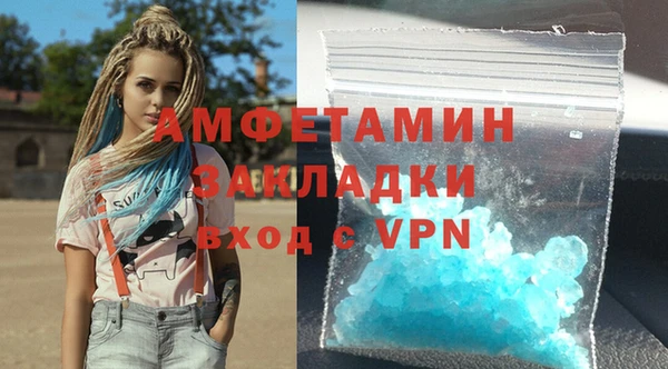 MDMA Армянск