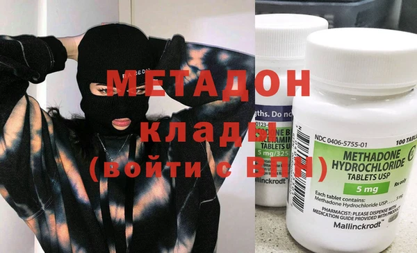 MDMA Армянск