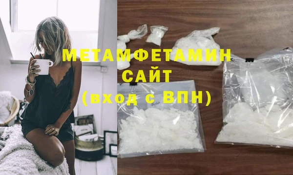 MDMA Армянск