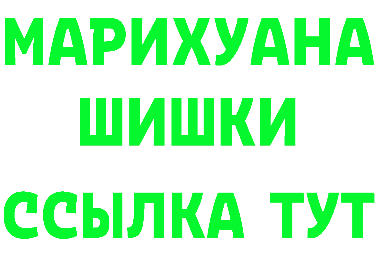 Кетамин ketamine вход площадка mega Андреаполь