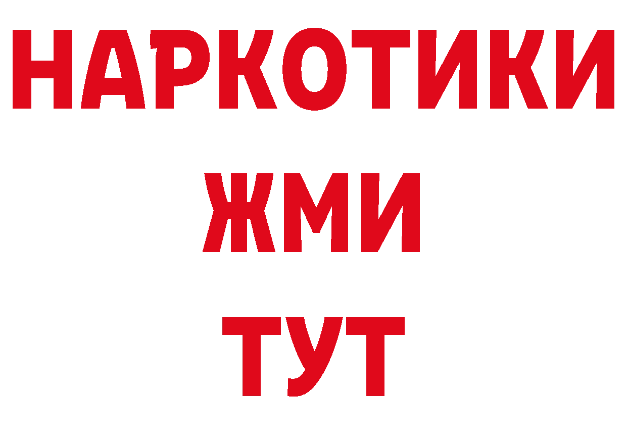 Кодеиновый сироп Lean напиток Lean (лин) маркетплейс площадка МЕГА Андреаполь