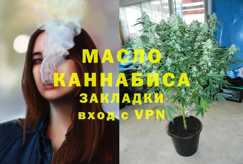 Дистиллят ТГК THC oil  blacksprut как зайти  Андреаполь 